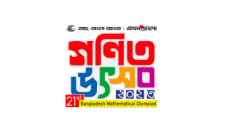Organizations Zaved Parvez Worked With